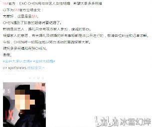 饭圈网红吃瓜,幕后真相与娱乐众生相