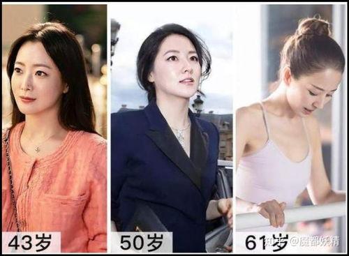 网红女明星吃瓜视频播放