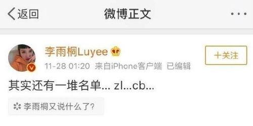 宣妃吃瓜日记百度云网盘,揭秘娱乐圈幕后风云