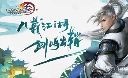 剑网三坐在板凳吃瓜,板凳上的悠闲时光，吃瓜群众的欢乐盛宴