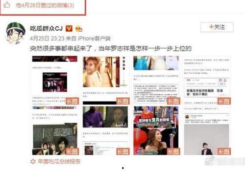 91吃瓜事件黑料官网,揭秘网络黑料背后的真相与争议