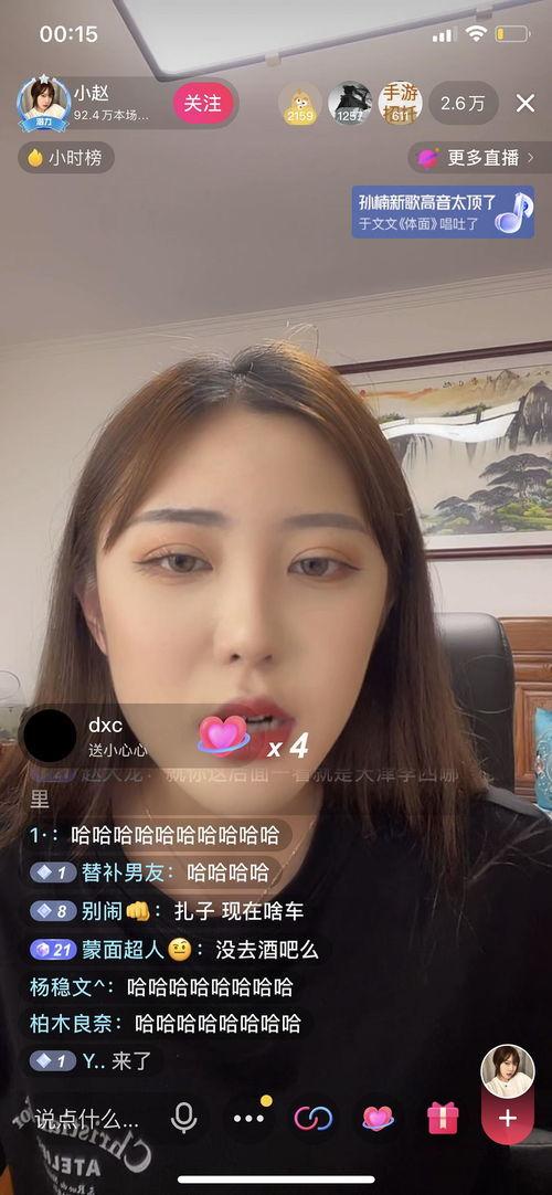 赵梓婷网红吃瓜视频在线,揭秘娱乐圈幕后真相