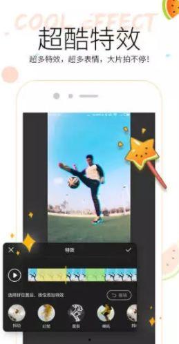 专门看网红吃瓜视频的app