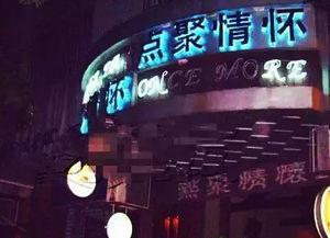 吃瓜网广东酒吧后续,吃瓜网揭秘后续精彩事件