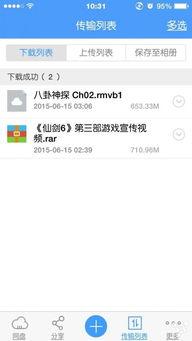 网红吃瓜视频百度云,揭秘娱乐圈幕后风云