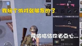 网红吃瓜吃鸡是谁啊视频,揭秘视频背后的热门人物