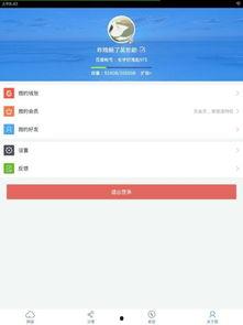 吃瓜合集链接网盘,揭秘娱乐圈幕后故事