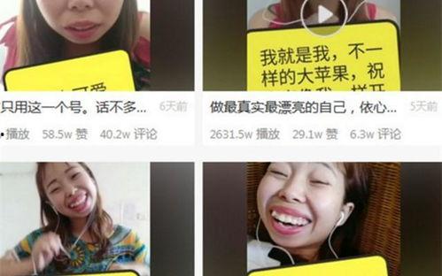 网红最新消息吃瓜是真的吗,吃瓜群众热议，真相究竟如何？