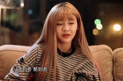 韩安冉网红吃瓜群众是谁,揭秘“吃瓜群众”背后的真相