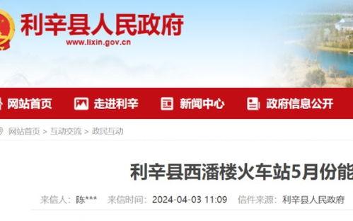 吃瓜爆料官网首页入口最新公告,揭秘幕后真相，热点事件深度解析！”