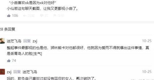 吃瓜视频爆料网在线播放