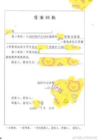 网红吃瓜qq群免费加入,免费加入，畅享娱乐盛宴