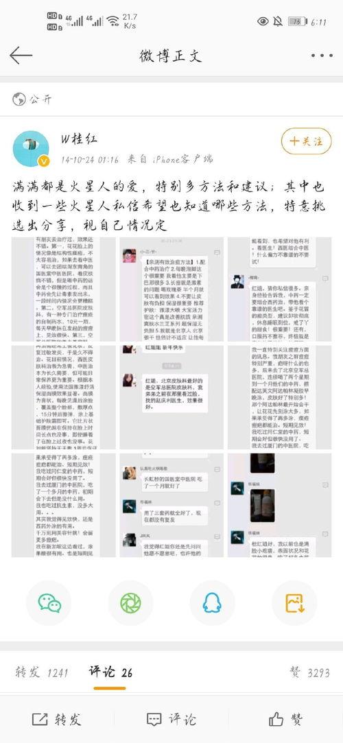 911吃瓜爆料官网首页,独家资讯，热点事件一网打尽