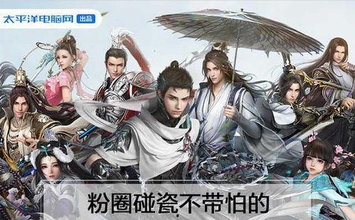 剑网3玩家吃瓜,吃瓜事件背后的江湖风云