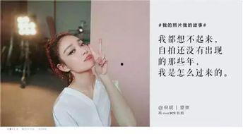 吃瓜网红拍照文案姐妹篇,瓜界新潮流，镜头下的趣味生活