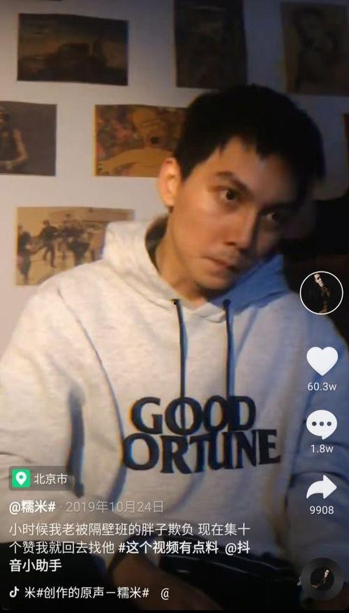 抖音黑网吃瓜明星网红,明星网红的瓜田盛宴”