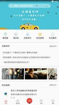 吃瓜网地址分享