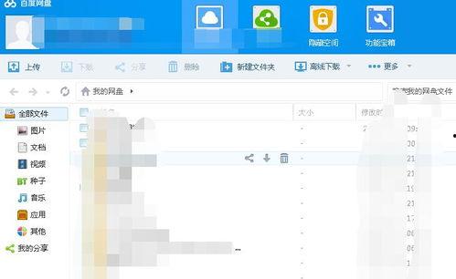 云南吃瓜 百度网盘,探寻云南特色美食的百般滋味