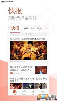 吃瓜网天天快报,热点事件速递，一网打尽