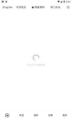 51网站吃瓜观看,热门事件幕后真相全解析