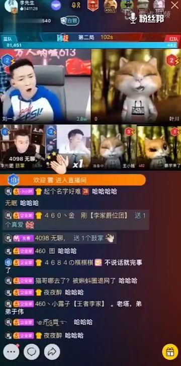 八卦吃瓜网红最新视频下载,幕后故事大曝光！