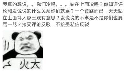 吃瓜网怎样发评论给好友,教你如何给好友发表精彩评论