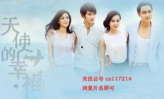 幸福的吃瓜少年百度云网盘,百度云网盘中的趣味生活瞬间