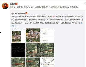网红吃瓜看大片的网站,网红吃瓜达人带你领略网络大片世界