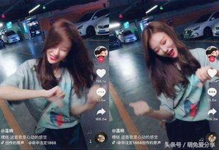 抖音黑料女网红吃瓜视频