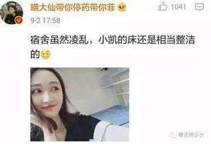 网红吃瓜爆料历史合集杜姗姗视频,揭秘网红吃瓜爆料背后的精彩瞬间