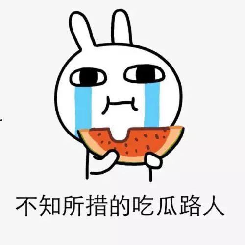 大神吃瓜官网入口链接,独家入口带你畅游娱乐圈风云