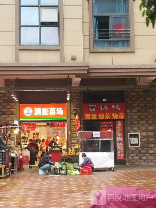 临沂吃生瓜网红店地址,探寻临沂特色小吃新地标