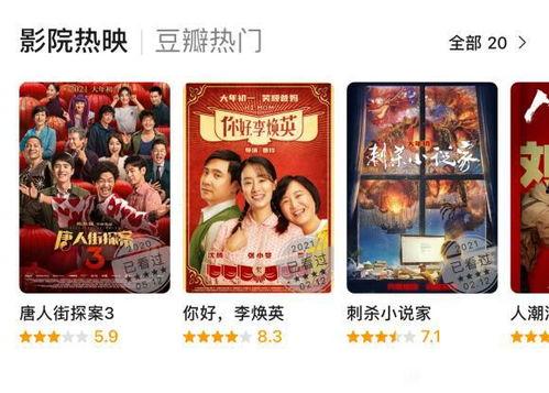 123吃瓜爆料电影网,揭秘电影幕后那些不为人知的秘密