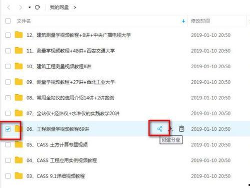 百度网盘吃瓜提取码,一探究竟的提取码奥秘