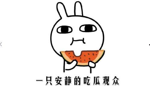 我要吃瓜网黑料吃瓜王,我要吃瓜网黑料背后的真相