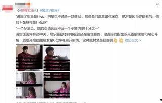 吃瓜骗局网剧视频