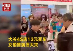 网剧演员吃瓜群众